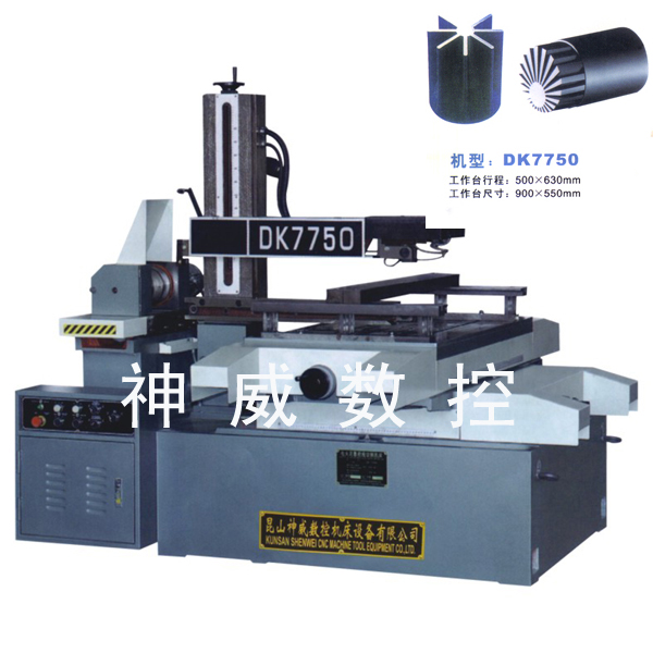 DK7750線切割