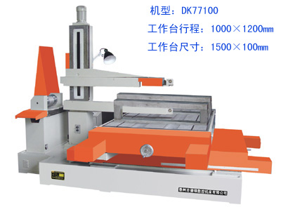 DK77100線切割