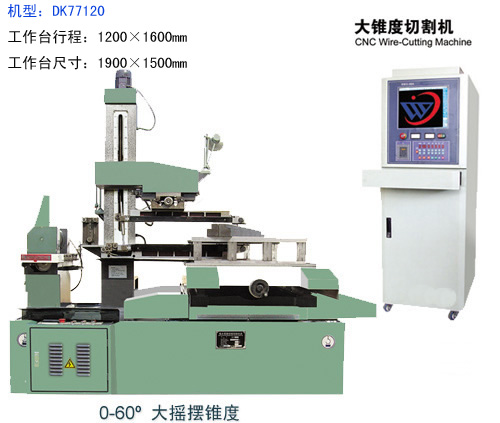 DK77120線切割