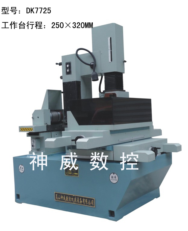 DK7725中走絲（配直線導軌）