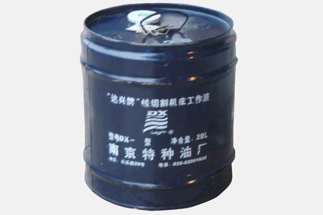 “達興”線切割液