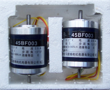 錐度U.V軸步進電機